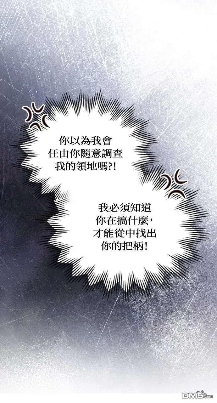 第40话 第26页