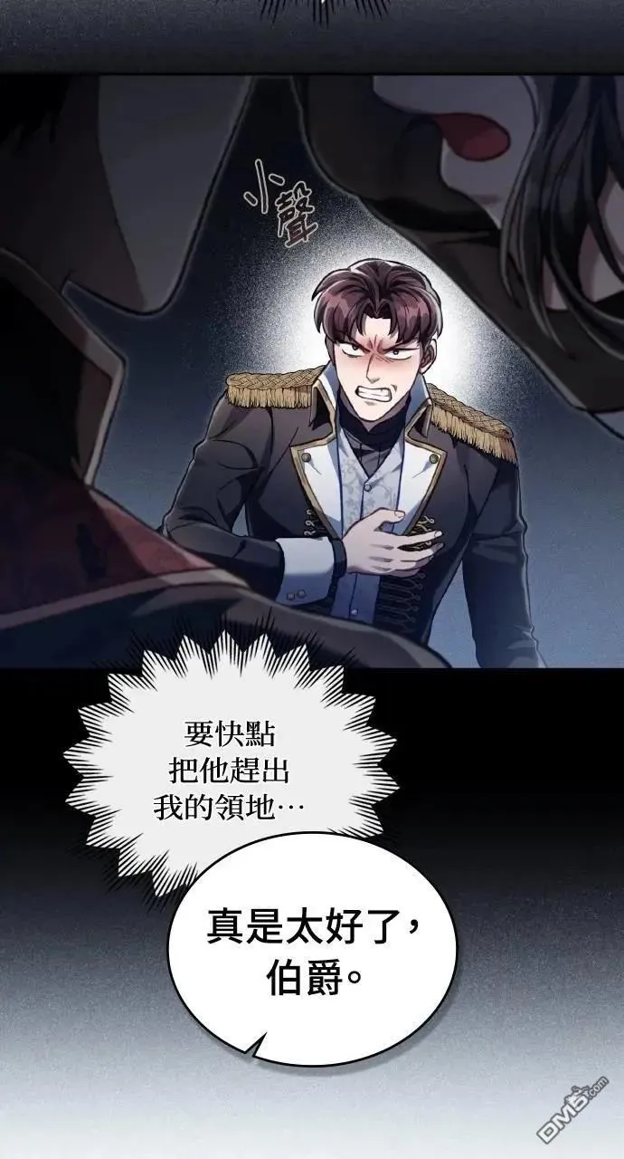 第40话 第28页