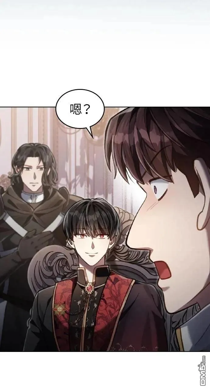 第40话 第29页