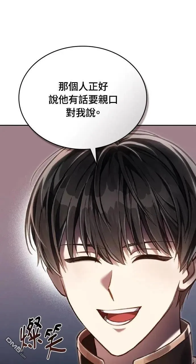 第40话 第30页