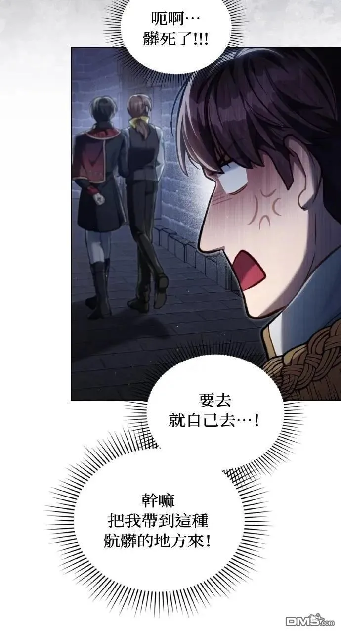 第40话 第35页