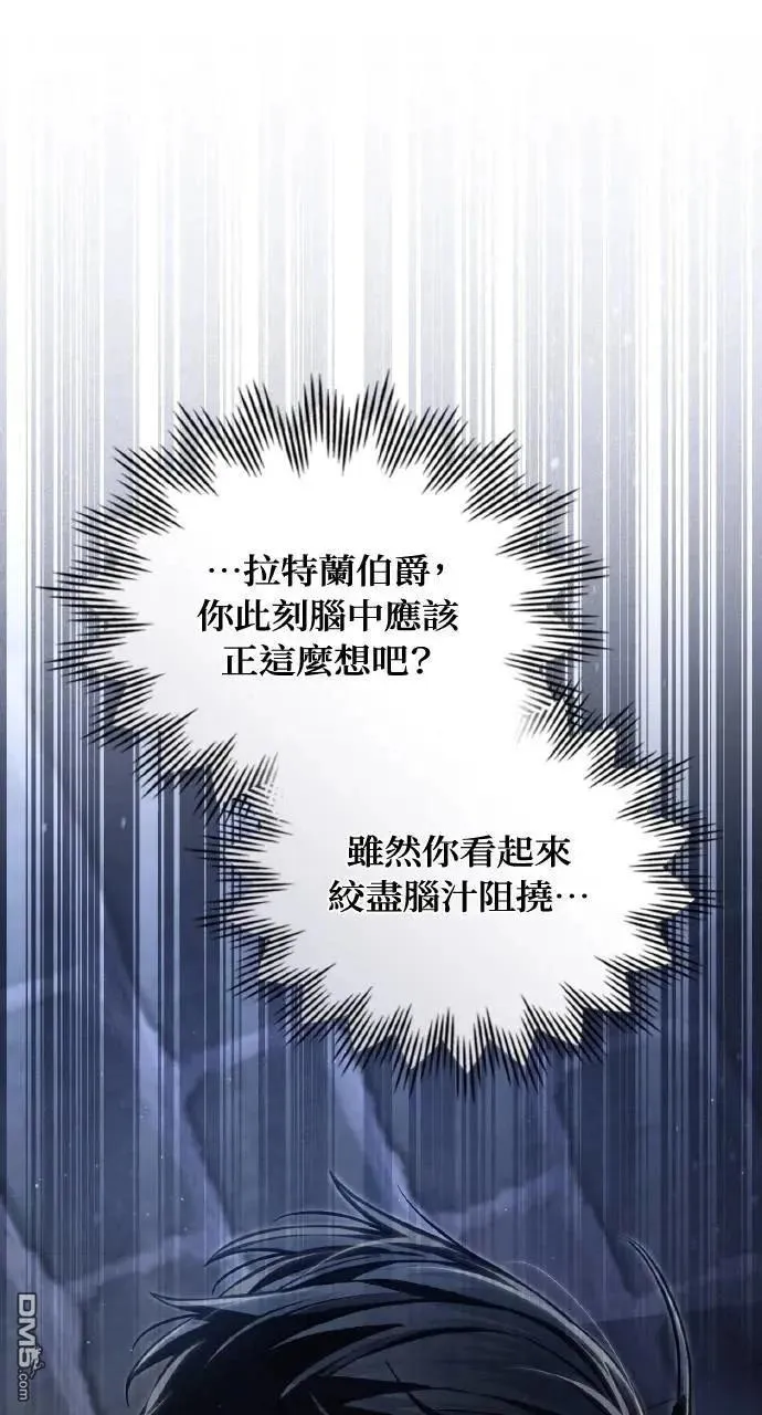 第40话 第36页