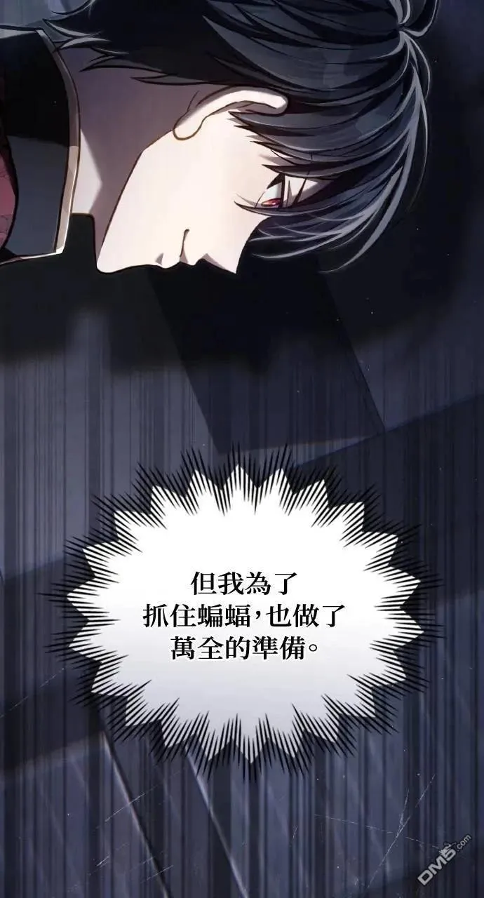 第40话 第37页