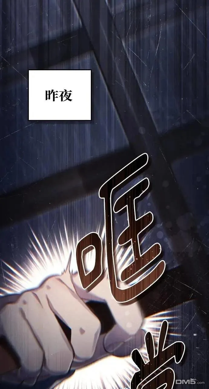 第40话 第38页