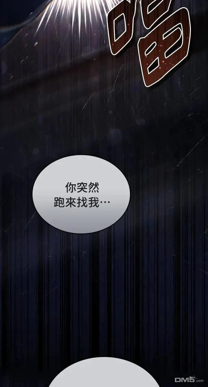 第40话 第39页