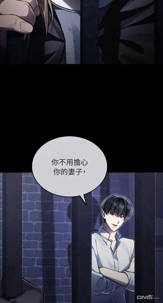 第40话 第41页