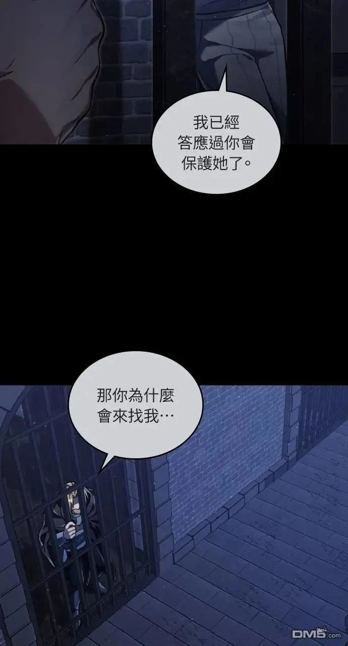 第40话 第42页