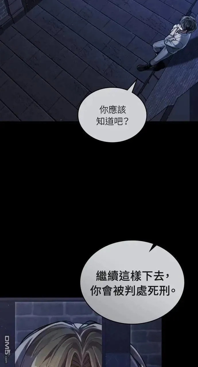 第40话 第43页
