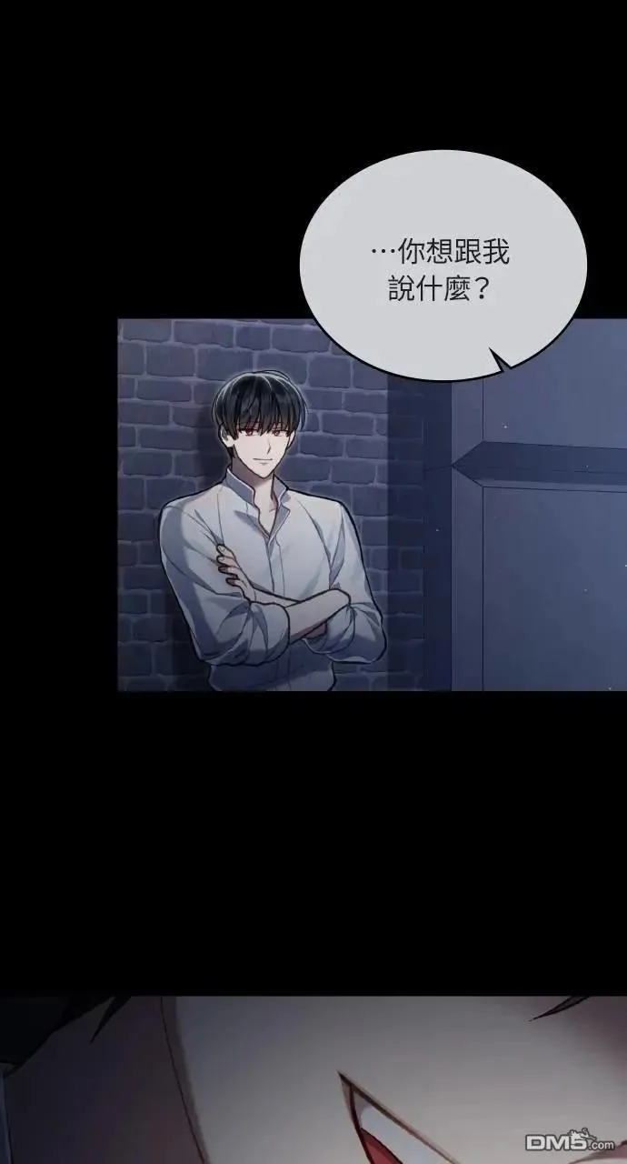 第40话 第48页
