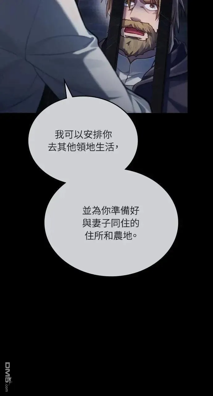 第40话 第50页