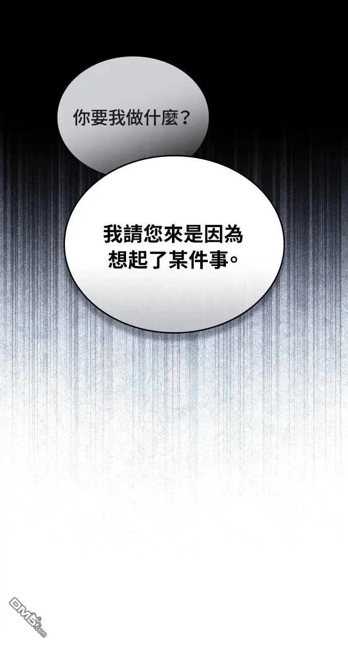 第40话 第55页