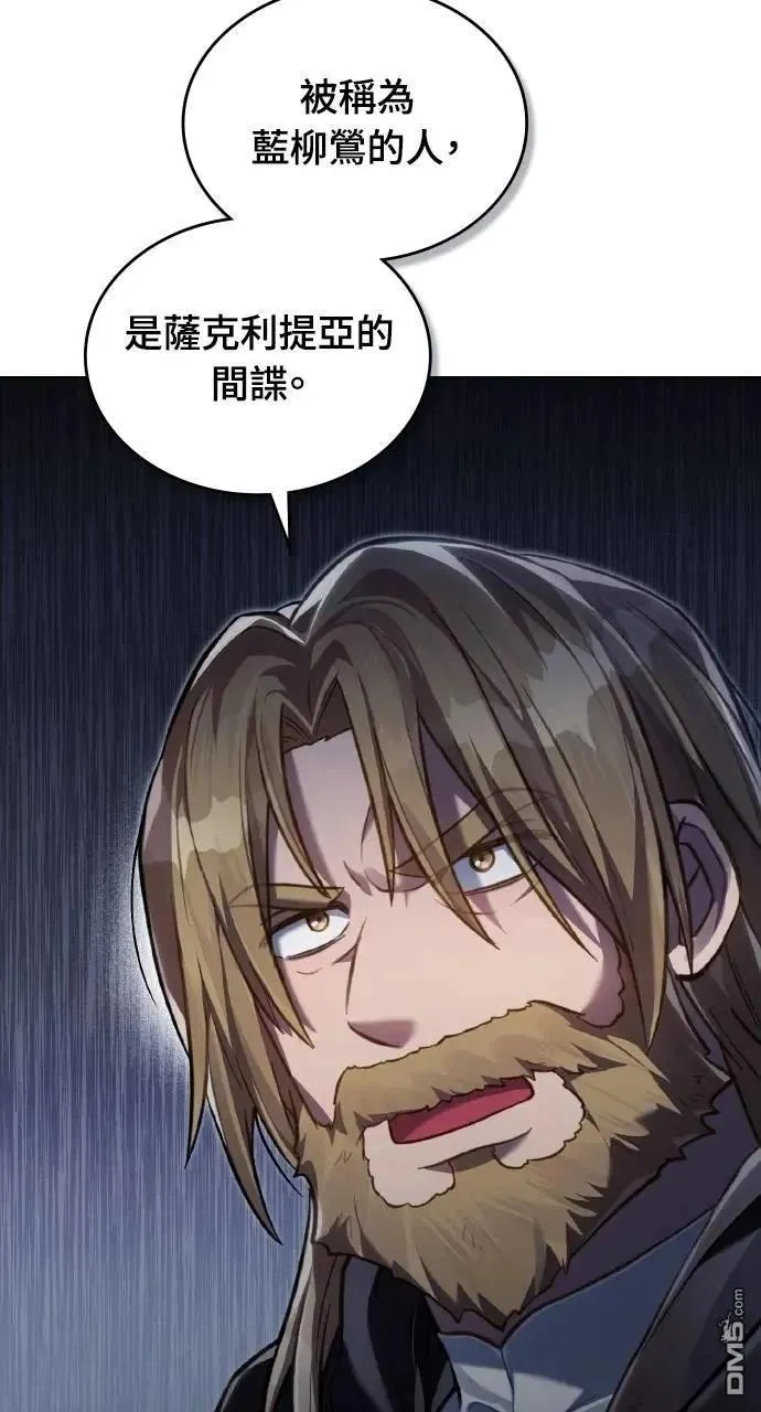 第40话 第56页