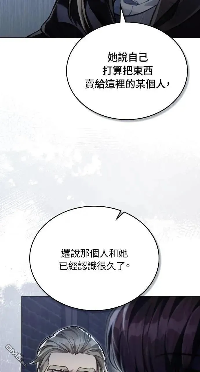 第40话 第57页