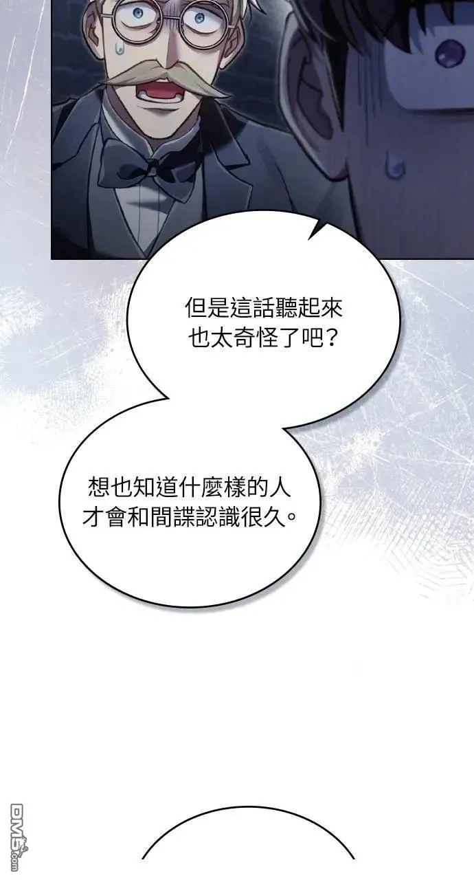 第40话 第58页