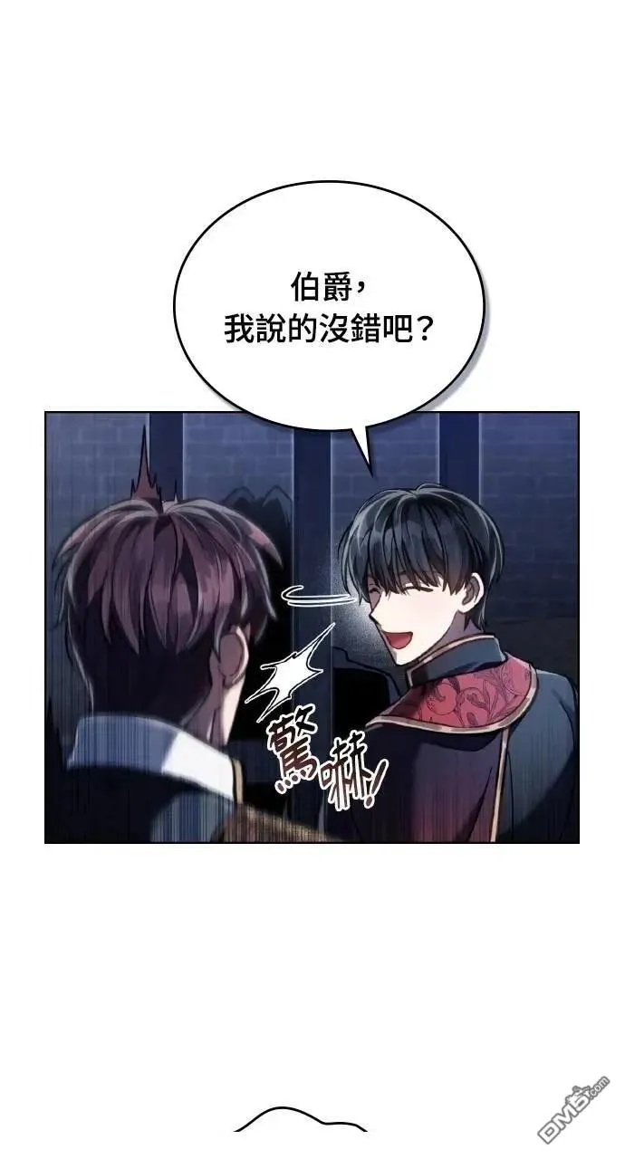 第40话 第61页
