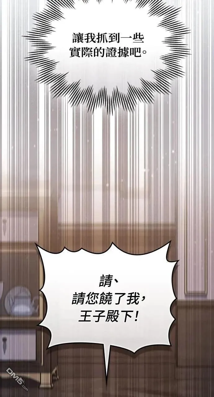 第40话 第64页