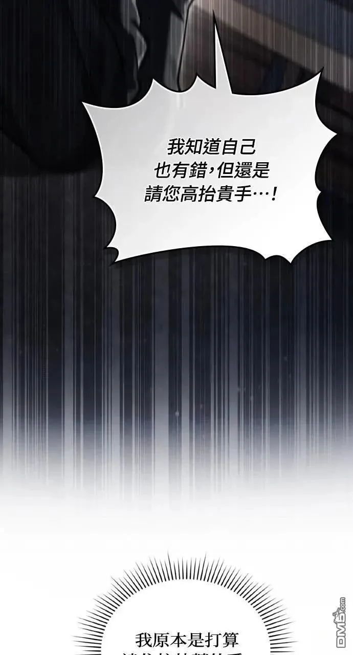 第40话 第67页