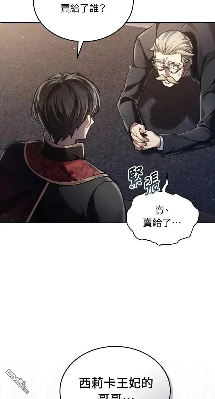 第40话 第76页