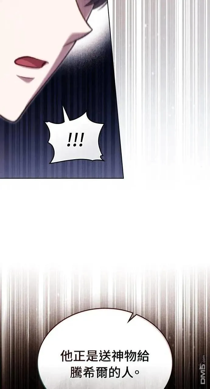 第40话 第78页