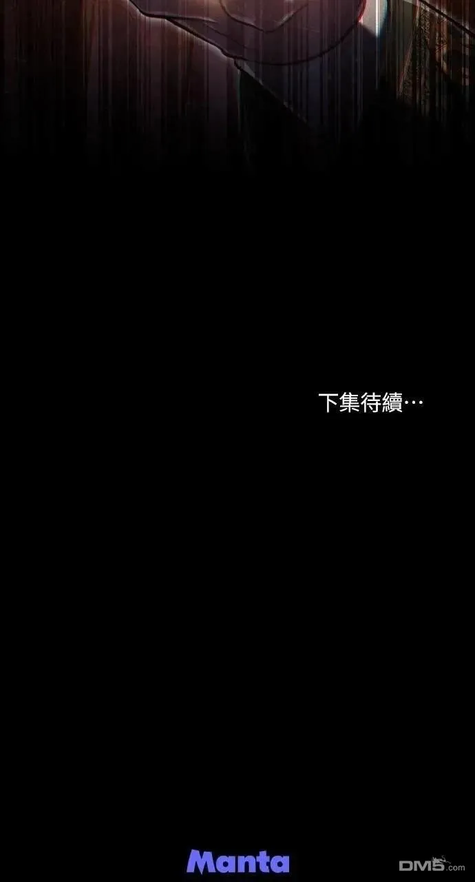 第40话 第80页