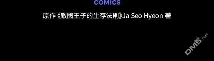 第40话 第81页
