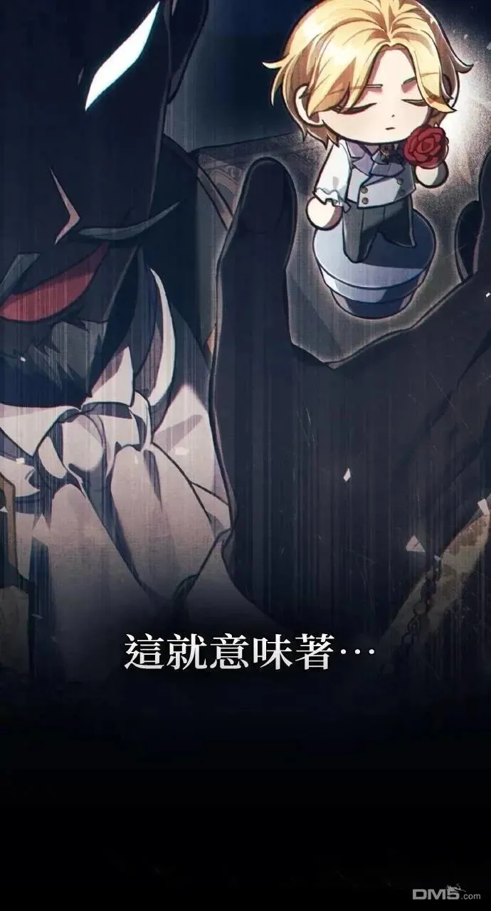 第41话 第4页