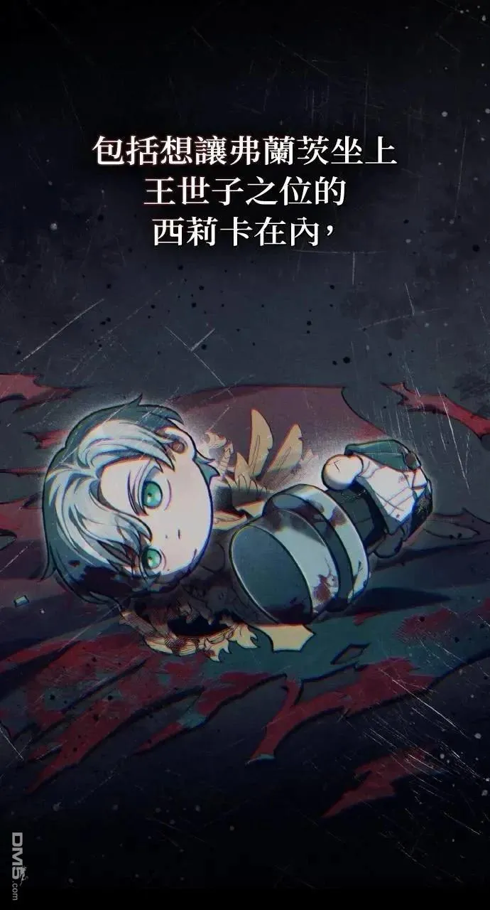 第41话 第5页