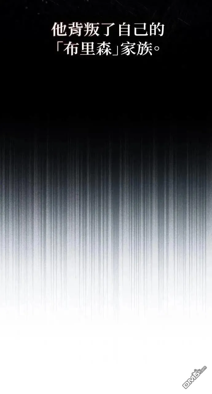 第41话 第6页