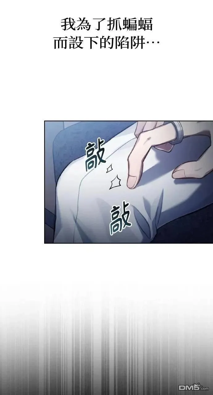 第41话 第7页