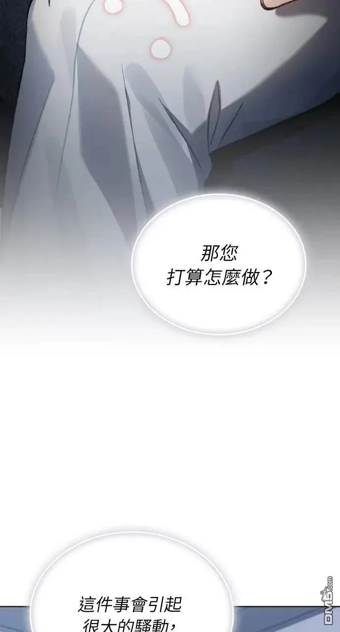 第41话 第9页