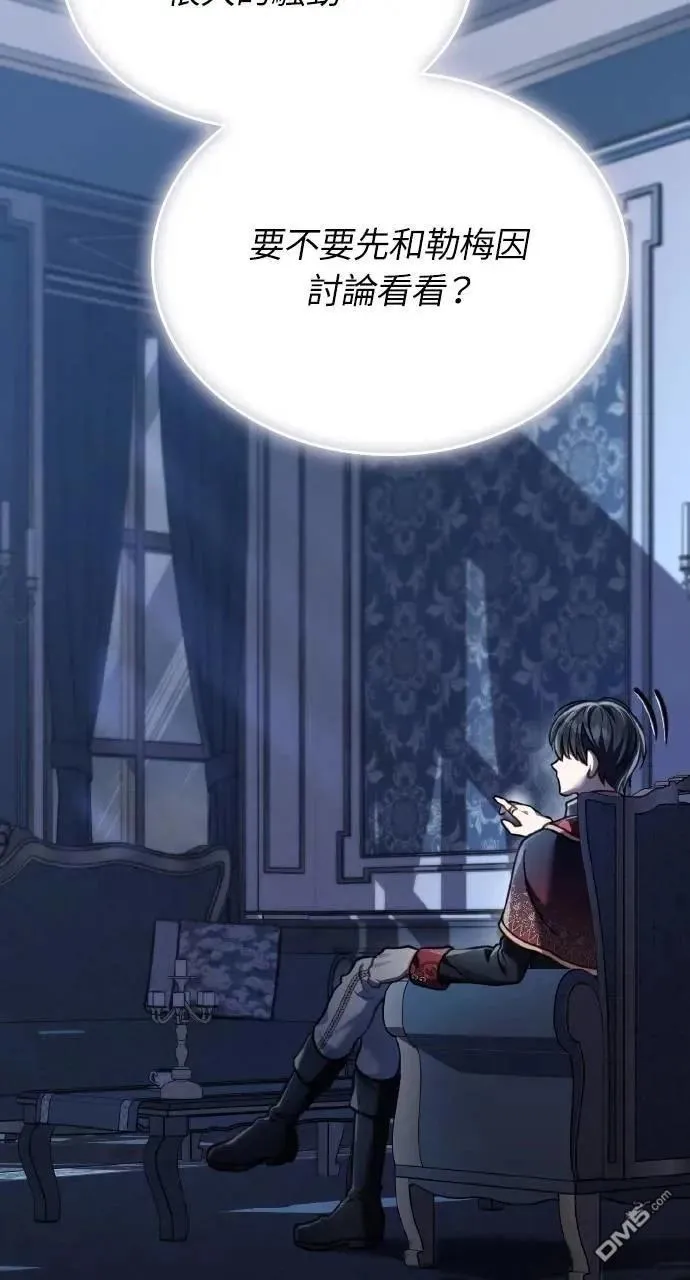 第41话 第10页