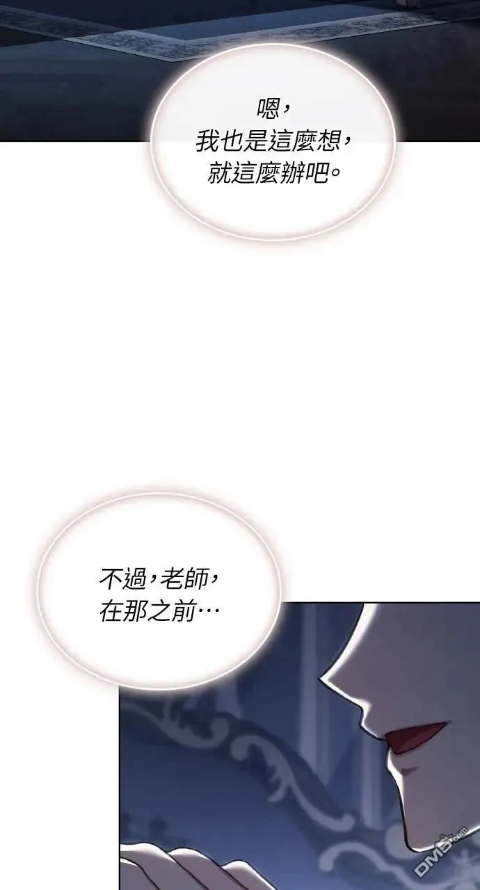 第41话 第11页