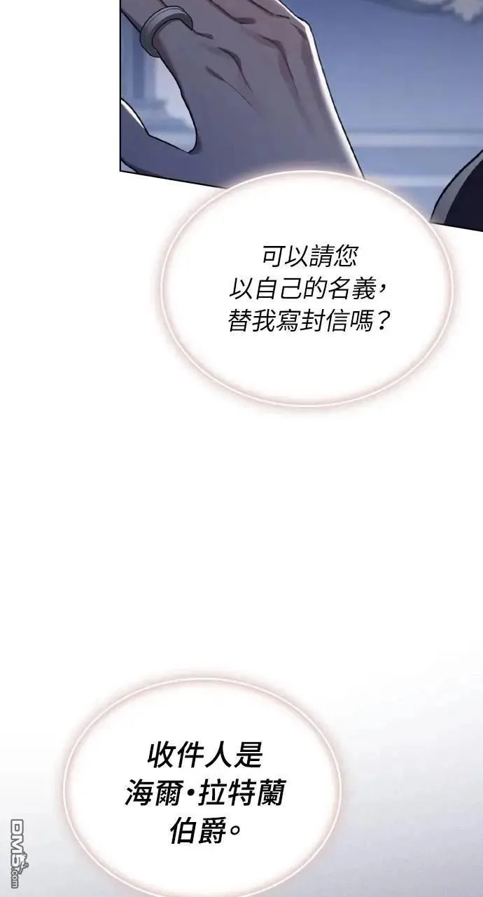 第41话 第12页