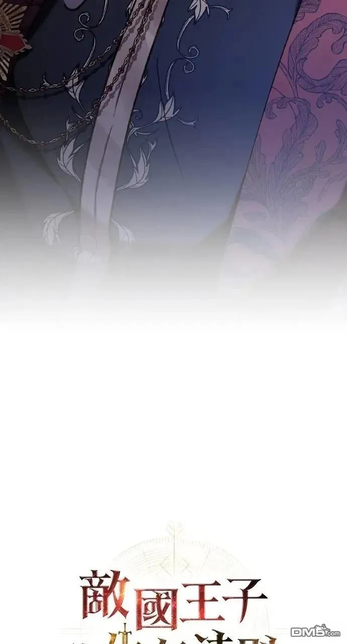 第41话 第14页