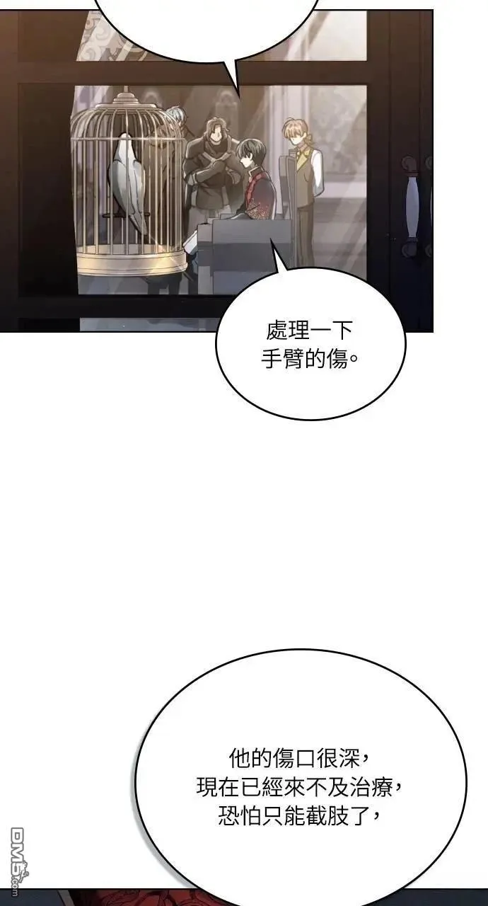 第41话 第16页