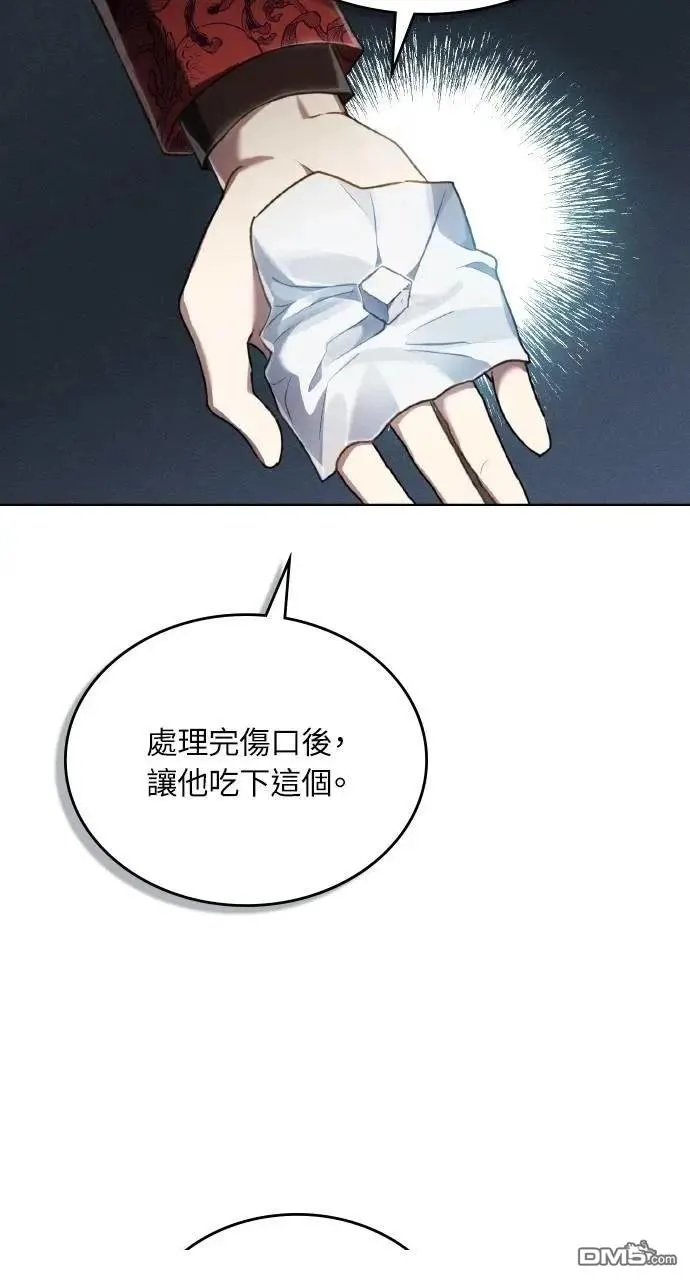 第41话 第17页