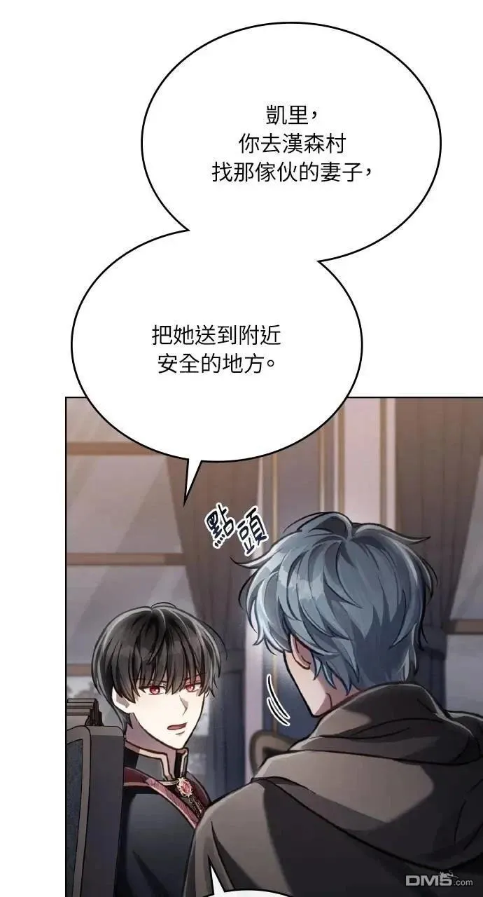 第41话 第19页