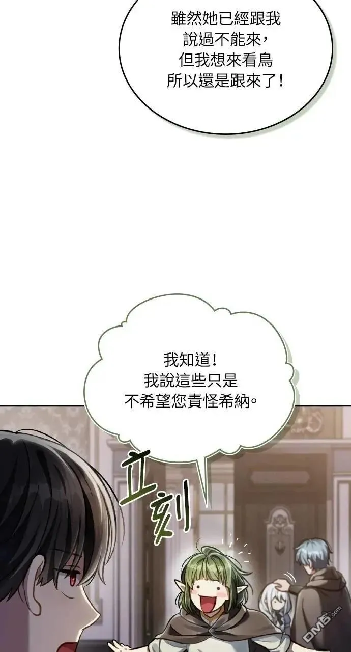 第41话 第22页