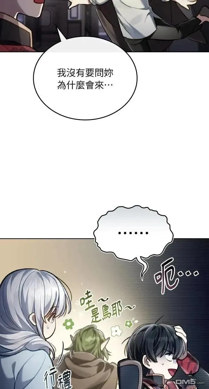 第41话 第23页