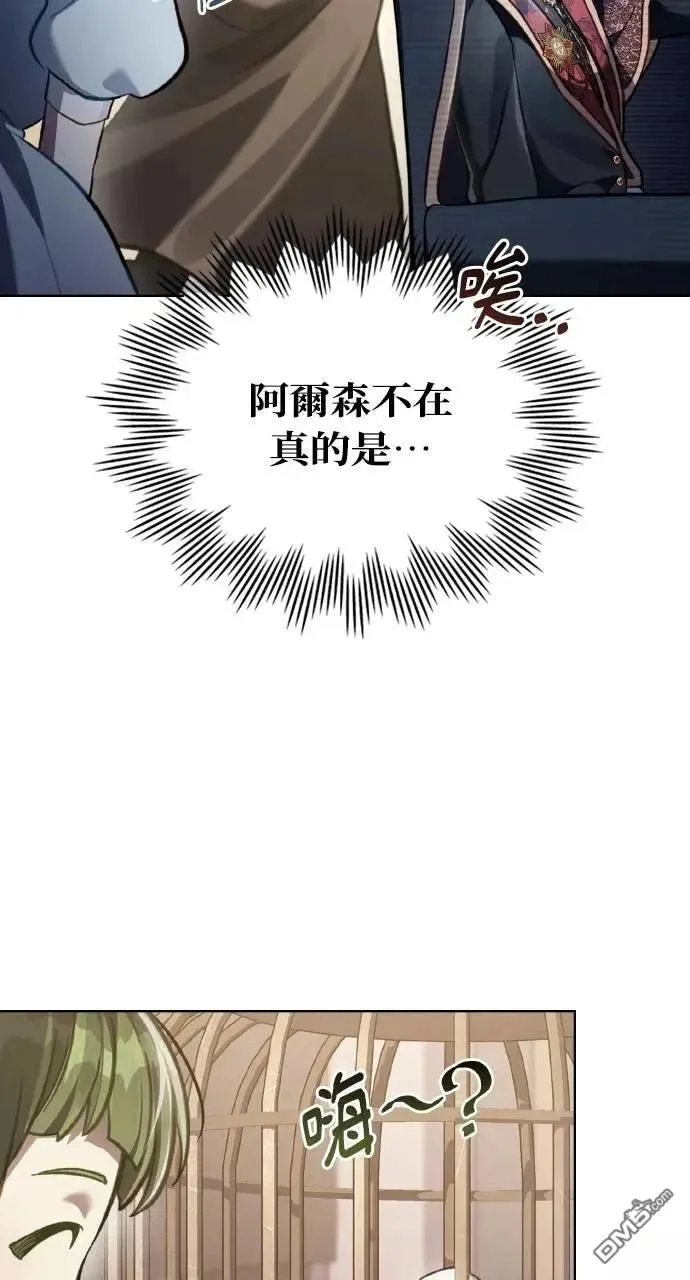 第41话 第24页