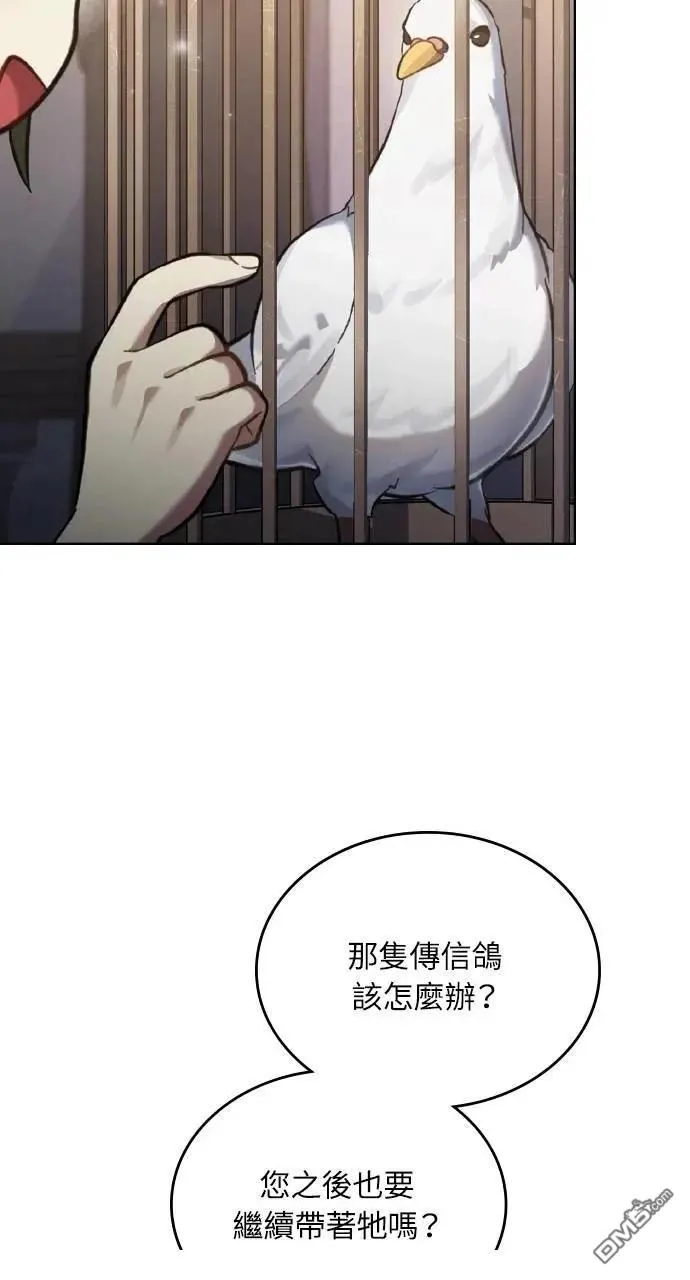 第41话 第25页
