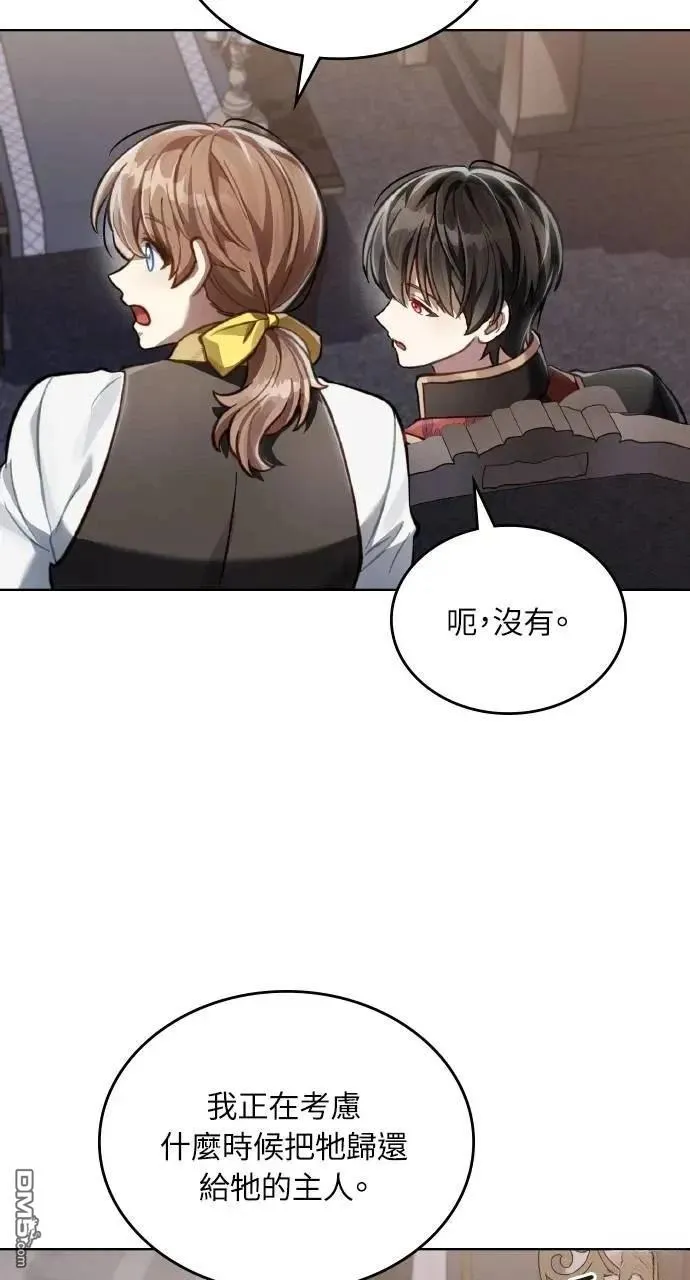第41话 第26页