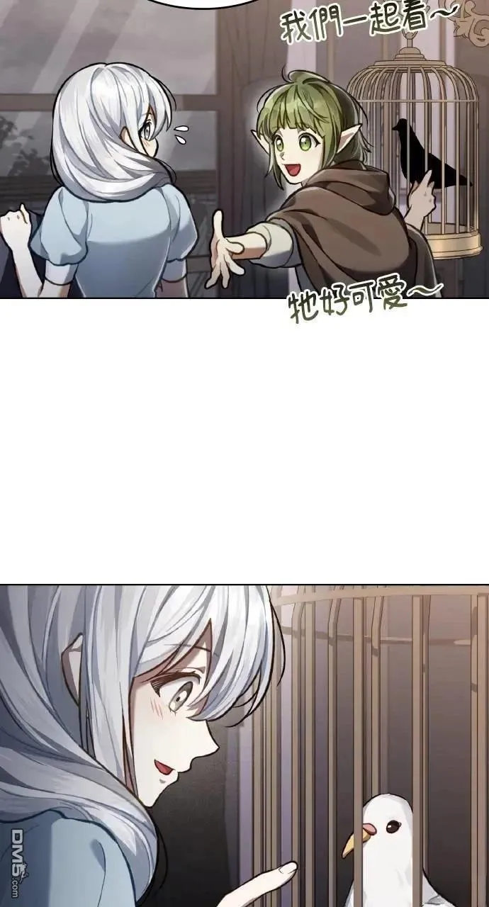 第41话 第27页