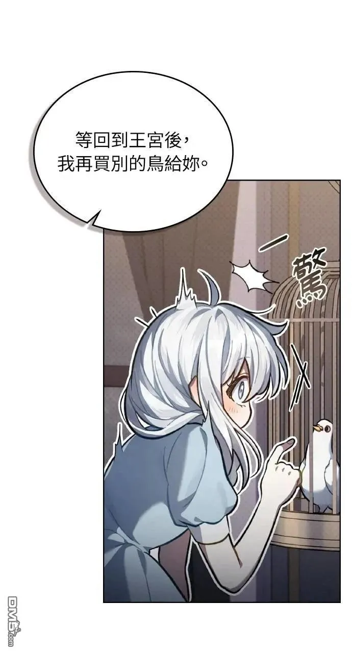 第41话 第29页