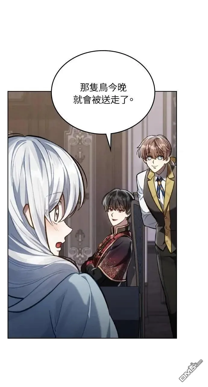 第41话 第30页
