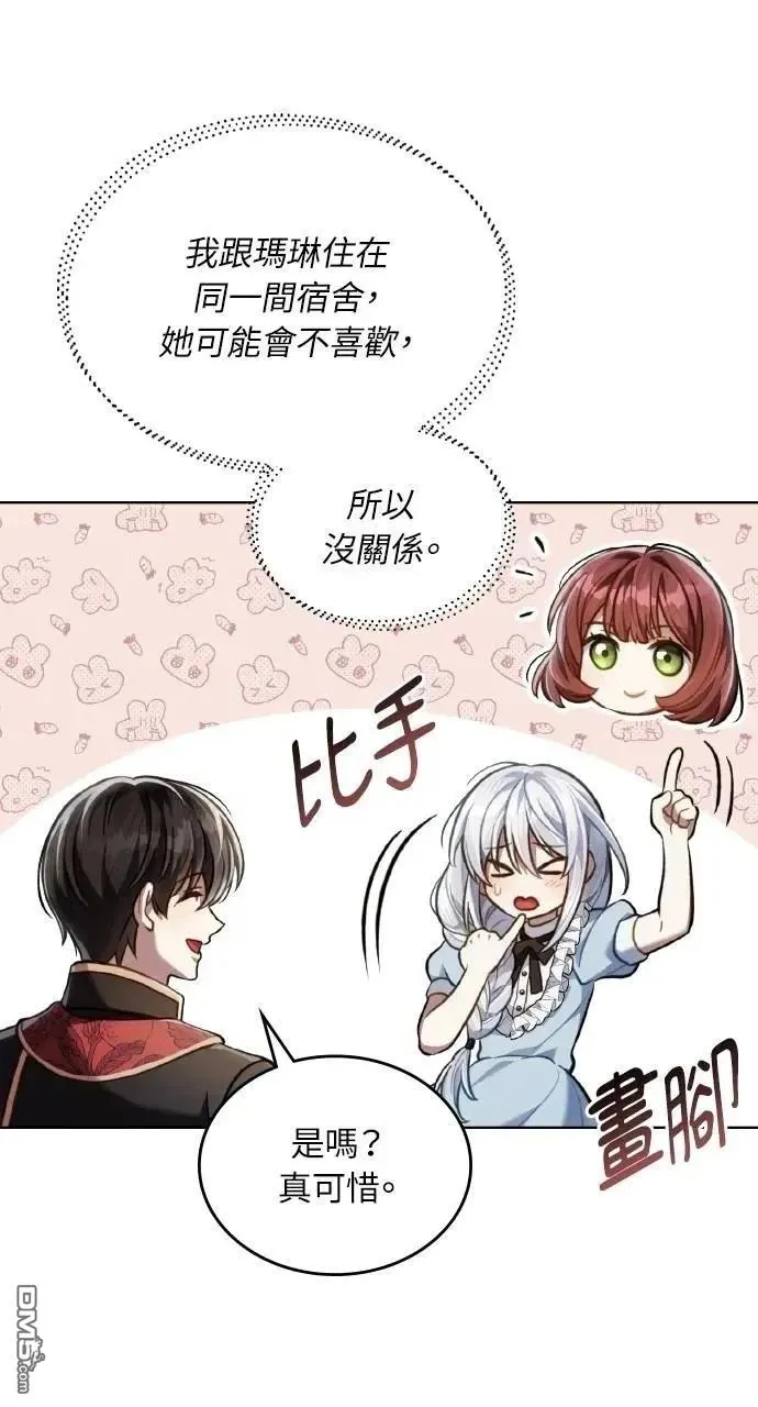 第41话 第31页