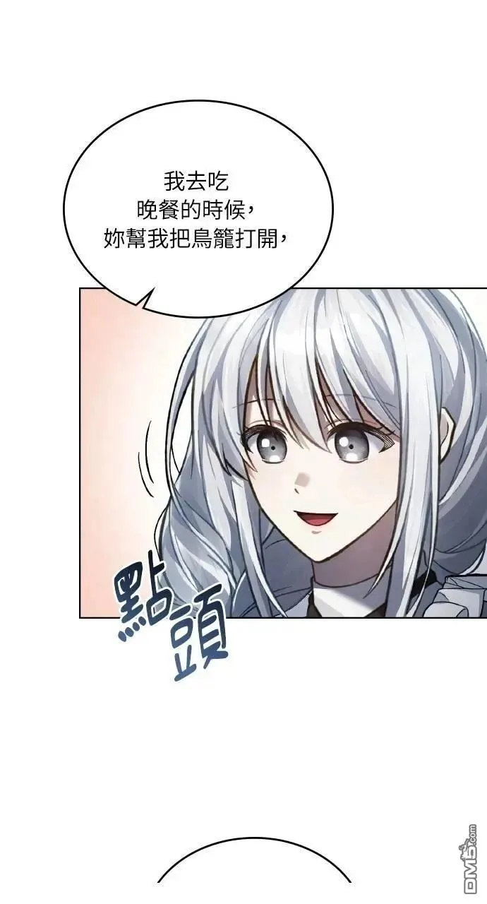 第41话 第32页