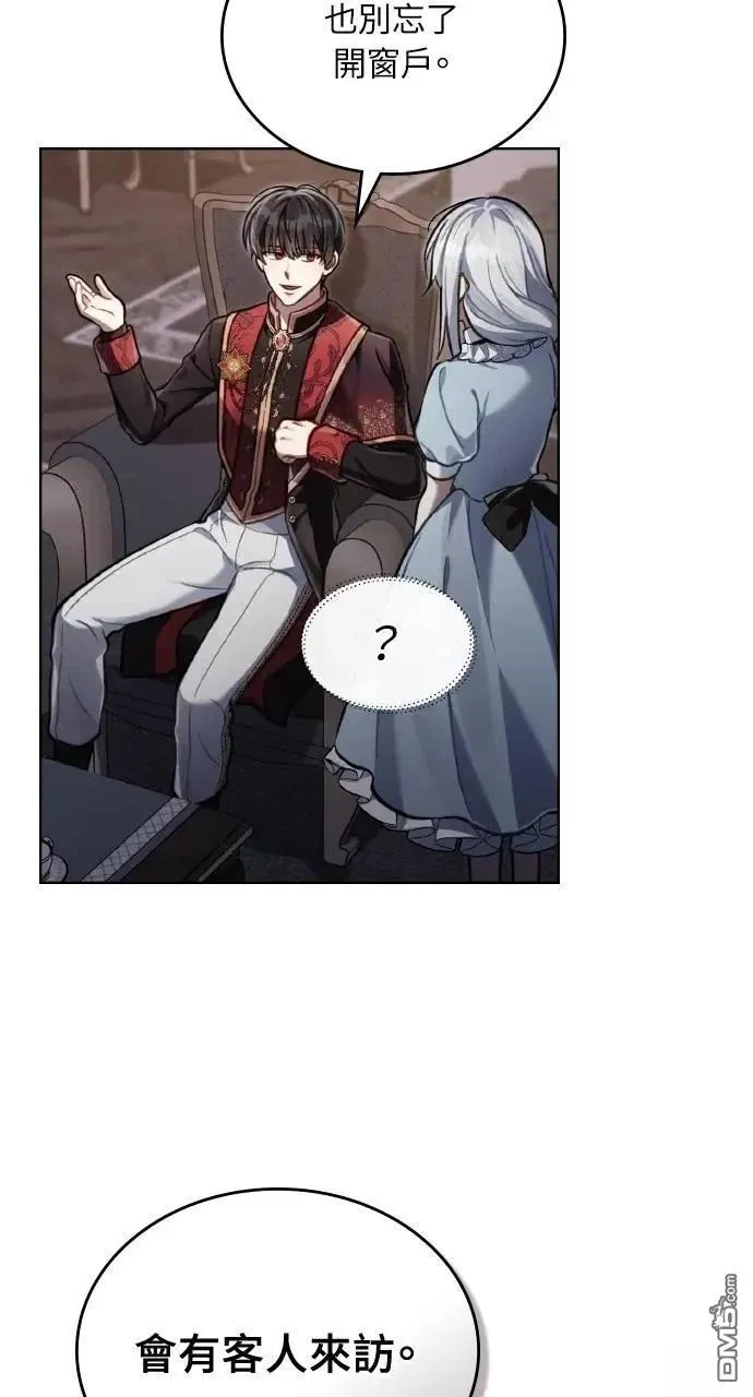 第41话 第33页