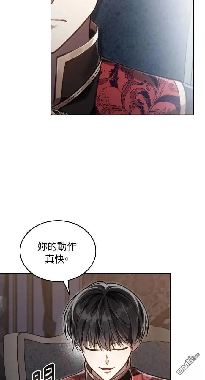 第41话 第38页