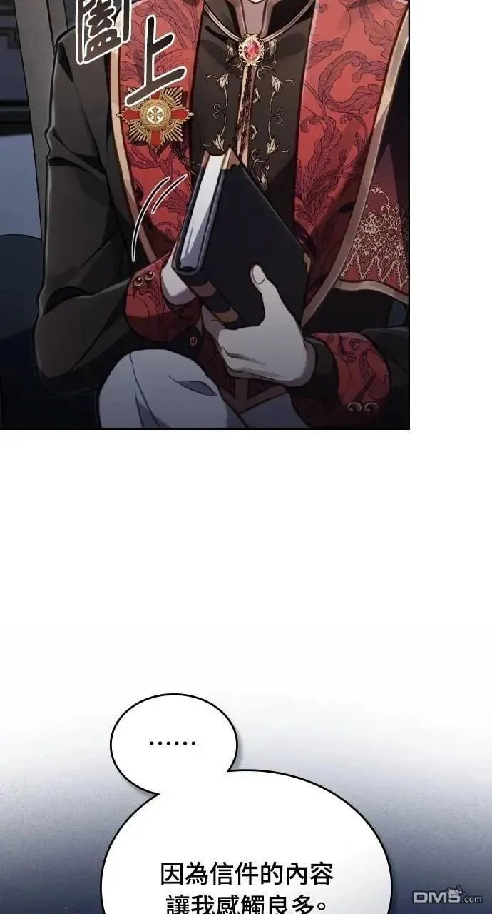 第41话 第39页